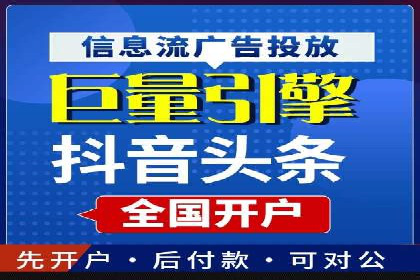 百度搜索推广实战经验：成功案例解读