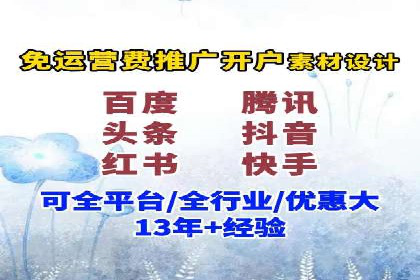 抖音信息流代理操作流程详解及效果展示