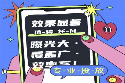 案例分享：百度推广代理助力企业品牌建设