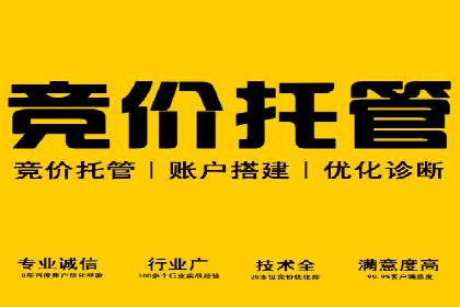 SEM主管案例：如何提升点击率